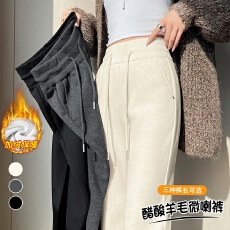 批发实拍2025秋冬新款休闲喇叭拖地裤女加绒裤子女醋酸羊毛高腰裤