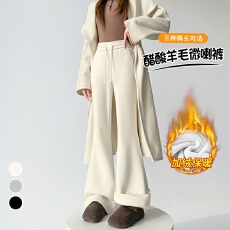 批发实拍2025秋冬高腰加绒休闲阔腿拖地裤女新款醋酸羊毛微喇裤