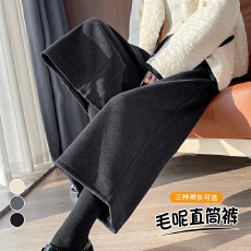 批发实拍2024秋冬新款毛呢高腰<b class='q'>九分</b>休闲裤女直筒裤哈伦加绒西装裤