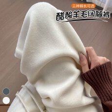 批发实拍2025<b class='q'>秋</b>冬新款窄版羊绒休闲阔腿拖地裤女高腰醋酸羊毛糯米裤