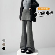 批发实拍2025秋<b class='q'>冬</b>新款羊绒微喇裤加绒休闲两件套裙裤阔腿拖地裤羊绒裤