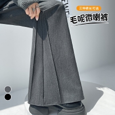 批发实拍2025秋<b class='q'>冬</b>新款加绒毛呢微喇裤高腰休闲喇叭裤直筒阔腿拖地裤女