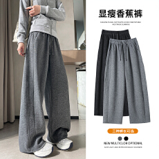 批发实拍2025秋<b class='q'>冬</b>新款加绒阔腿裤休闲裤卫裤运动裤高腰窄版香蕉裤女