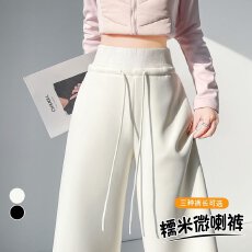批发实拍2025秋冬新款米白色醋酸羊毛微喇裤羊绒阔腿裤运动卫裤女