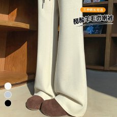 批发实拍2025秋冬新款米白色醋酸羊毛微喇裤阔腿拖地裤高腰糯米裤女