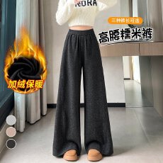 批发实拍2025秋<b class='q'>冬</b>新款弯刀羊绒裤直筒休闲阔腿拖地裤高腰羊绒糯米裤女