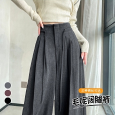 批发实拍2025秋冬新款加绒天鹅绒休闲<b class='q'>宽松</b>拖地<b class='q'>裤</b>高腰毛呢<b class='q'>阔腿裤</b>女