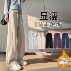 批发实拍2025<b class='q'>秋</b>冬新款加绒米白色直筒卫裤运动裤高腰香蕉裤阔腿裤女