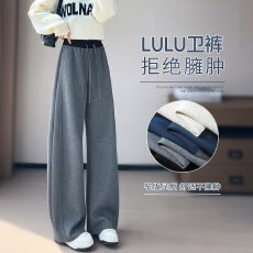 批发<b class='q'>实拍</b>2025秋冬新款高腰休闲卫裤<b class='q'>运动</b>裤弯刀裤加绒阔腿裤女