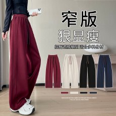 批发<b class='q'>实拍</b>2025秋季新款卫裤<b class='q'>运动</b>裤加绒高腰窄版香蕉裤阔腿裤休闲裤女