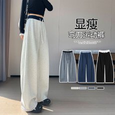 批发<b class='q'>实拍</b>2025秋冬新款高腰宽松休闲卫裤<b class='q'>运动</b>裤弯刀裤加绒阔腿裤女