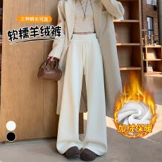 批发<b class='q'>实拍</b>2025秋冬新款米白色加绒弯刀糯米卫裤<b class='q'>运动</b>裤羊绒阔腿裤女