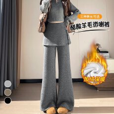 批发实拍2025秋冬新款加绒醋酸羊毛屁帘两件套微喇裤<b class='q'>裙裤</b>阔腿裤女