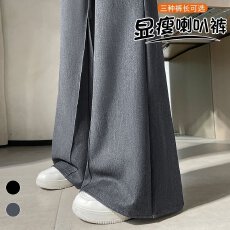 批发实拍2025秋冬<b class='q'>新款</b>加绒高腰休闲宽松喇叭拖地<b class='q'>裤</b>毛呢微喇<b class='q'>裤</b>女