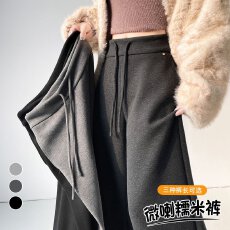 批发实拍2025秋冬<b class='q'>新款</b>醋酸羊毛微喇<b class='q'>裤</b>高腰直筒<b class='q'>裤</b>羊绒阔腿拖地<b class='q'>裤</b>女