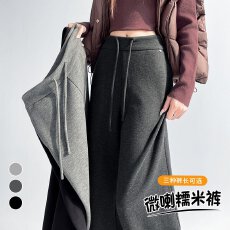批发实拍2025秋冬<b class='q'>新款</b>醋酸羊毛微喇<b class='q'>裤</b>加绒窄版直筒休闲羊绒拖地<b class='q'>裤</b>女