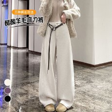 批发实拍2025秋冬<b class='q'>新款</b>米白色羊绒阔腿<b class='q'>裤</b><b class='q'>加绒</b>醋酸羊毛高腰窄版休闲<b class='q'>裤</b>女