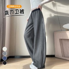 批发实拍2025秋冬<b class='q'>新款</b>加绒休闲直筒卫<b class='q'>裤</b>运动<b class='q'>裤</b>高腰弯刀<b class='q'>裤</b>窄版<b class='q'>阔腿裤</b>女