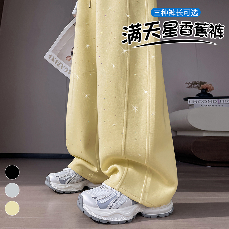 实拍2026春夏新款压钻满天星烫钻高腰弯刀裤阔腿裤香蕉裤休闲裤女