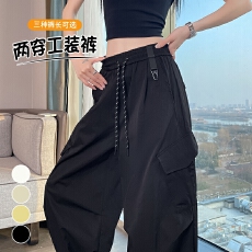 批发实拍2026春夏新款工<b class='q'>装</b>裤天丝棉速干束脚阔腿两穿显瘦休闲运动裤女