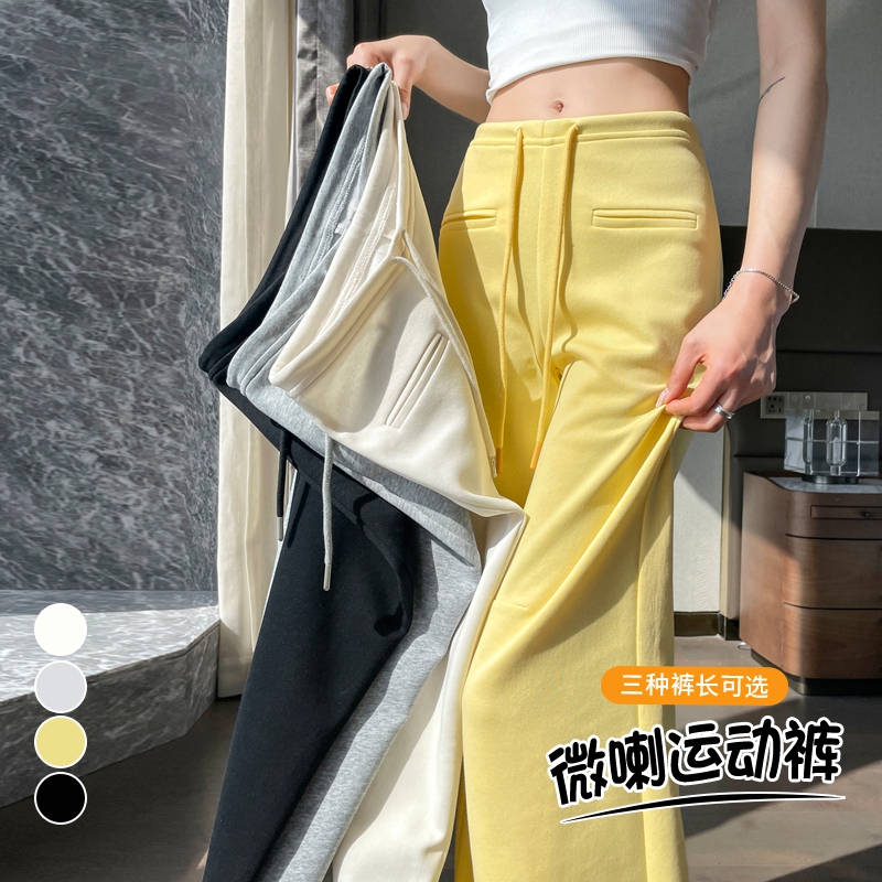 RY70161# 实拍2025春夏新款薄款微喇运动裤窄版阔腿裤直筒休闲卫裤女