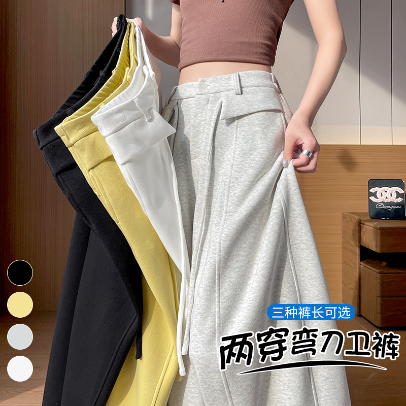 RY70160# 实拍2026春夏新款两穿弯刀卫裤直筒阔腿束脚休闲运动休闲裤女