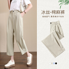 批发实拍2026夏季新款亚麻九分裤冰丝棉麻<b class='q'>哈伦</b>裤高腰宽松休闲裤女