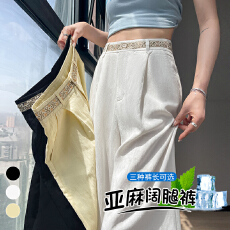 批发实拍2026夏季新款天丝亚麻阔腿裤高腰休闲冰丝<b class='q'>西装</b>拖地裤女