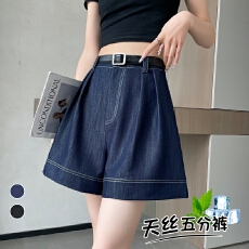 批发实拍2026夏季新款天丝软牛仔五分裤高腰阔腿A字<b class='q'>短裤</b><b class='q'>休闲</b>裤女