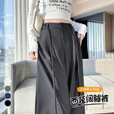 批发实拍2026夏季新款西装阔腿裤高腰休闲裤直筒显瘦拖地裤女