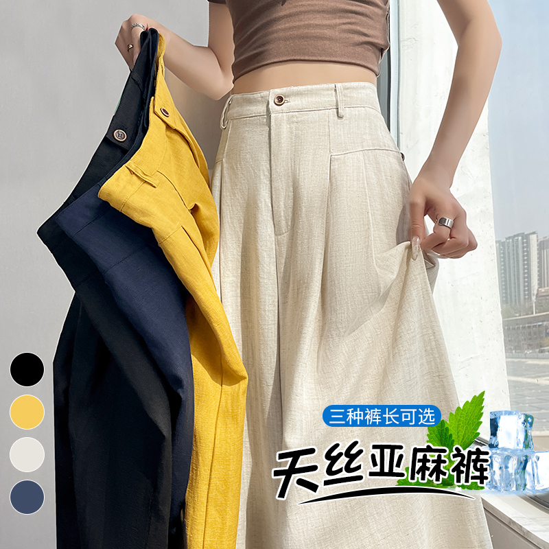 Yuanmeng 여성 바지 가게 재고