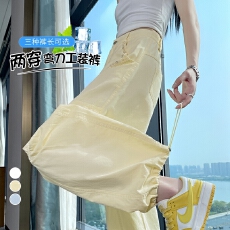 批发实拍2026夏季新款冰丝<b class='q'>高腰</b>弯刀工装裤束脚阔腿两穿休闲运动裤女