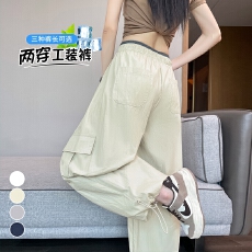 批发实拍2026夏季新款冰丝速干<b class='q'>高腰</b>弯刀工装裤束脚阔腿两穿休闲裤女