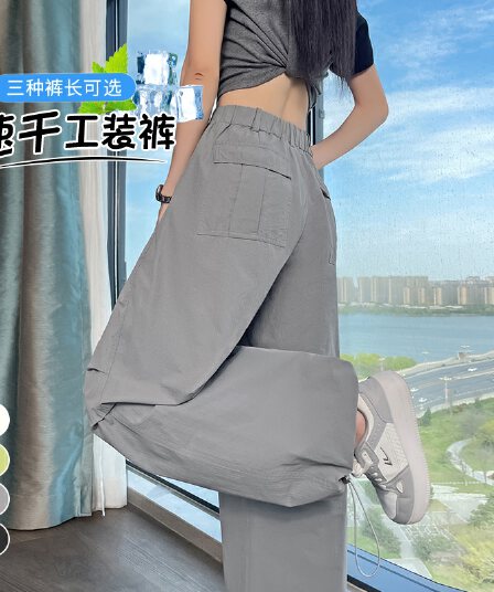 실사 2026 여름 새로운 얼음 실크 하이웨이스트 속도 건조한 워크웨어 팬츠 조거 넓은 다리 둘 착용 캐주얼 운동 바지 여성