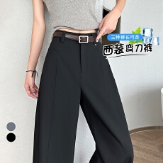 批发实拍2026夏季新款冰丝<b class='q'>西装裤</b>高腰弯刀裤阔腿直筒薄款防晒拖地裤<b class='q'>女</b>