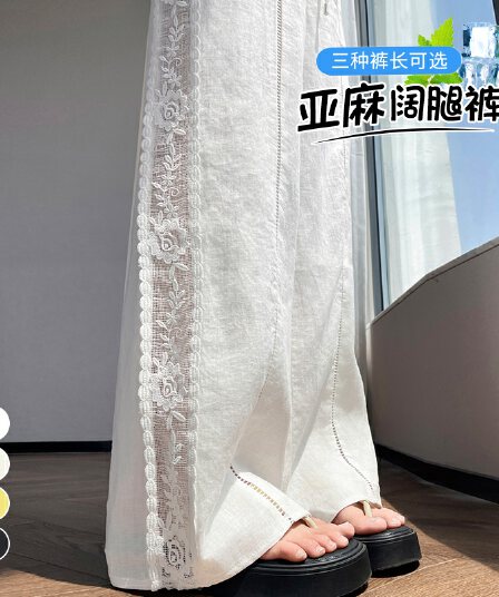 실사 2026 여름 새로운 주간 실크 아마 와이드 레그 팬츠 레이스 자외선 차단 캐주얼 얇은 스타일 바닥 청소 바지 여성