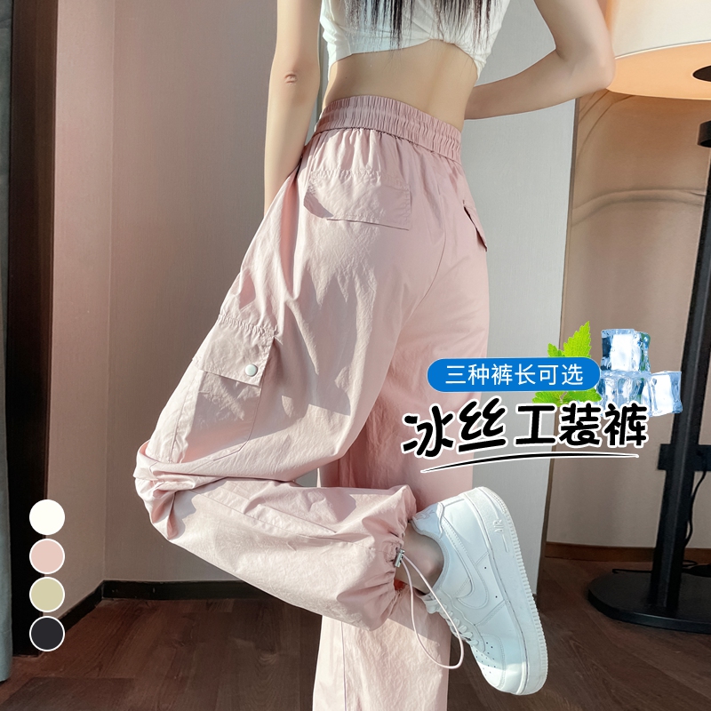 실사 2026 여름 새로운 속도 건조한 워크웨어 팬츠 조거 넓은 다리 둘 착용 하이웨이스트 운동 바지 여성