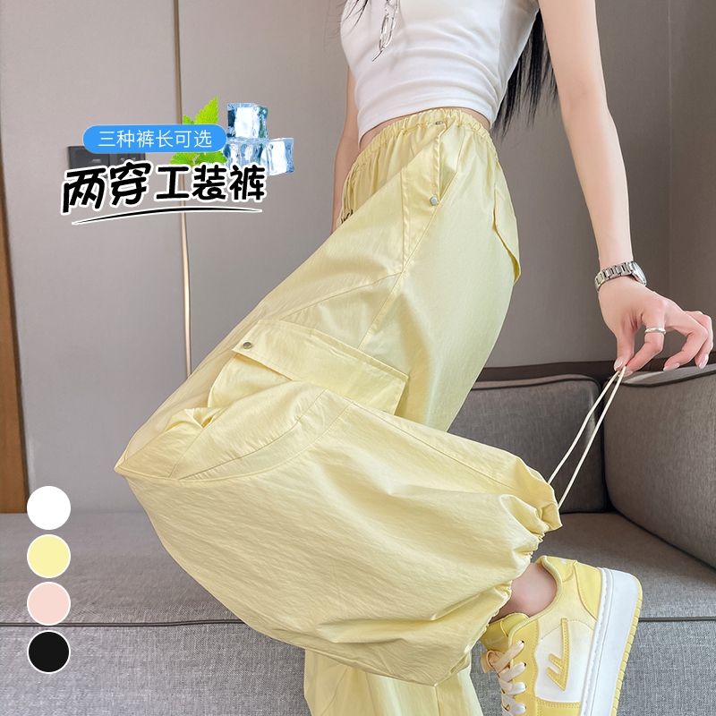 실사 2026 여름 새로운 속도 건조한 워크웨어 팬츠 여성 얇은 스타일 하이웨이스트 속도 건조한 바지 둘 착용 할란 운동 바지