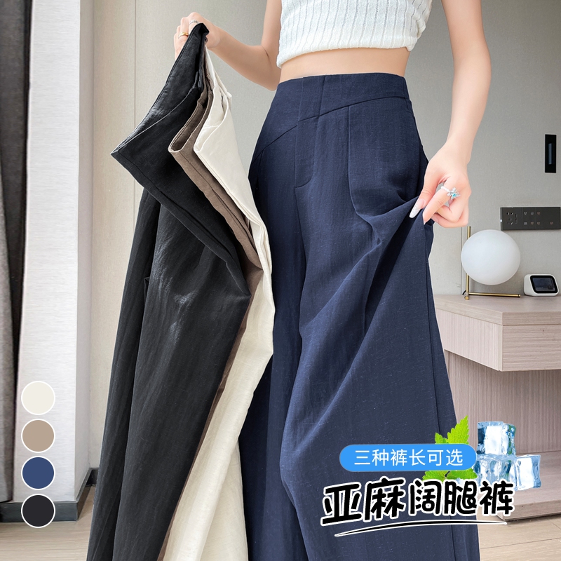 실사 2026 여름 새로운 주간 실크 아마 바지 루즈핏 와이드 레그 팬츠 하이웨이스트 캐주얼 바닥 청소 바지 여성