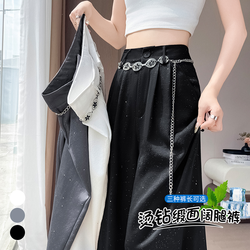 실사 2026 여름 새로운 밝은 훈련 얼음 실크 바지 아세트산 새틴 하이웨이스트 스트레이트 핫픽스 자외선 차단 와이드 레깅스 바지