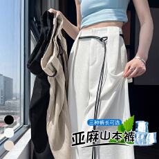 批发<b class='q'>实拍</b>2026夏季新款天丝亚麻阔腿<b class='q'>裤</b><b class='q'>冰</b>丝高腰薄款防晒山本<b class='q'>裤</b>女