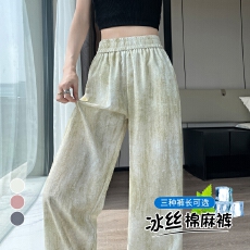 批发<b class='q'>实拍</b>2026夏季新款冰丝棉麻阔腿<b class='q'>裤</b><b class='q'>肌理</b>感扎染薄款高腰山本<b class='q'>裤</b>女