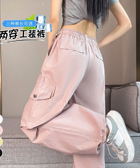 실사 2026 여름 새로운 속도 건조한 워크웨어 팬츠 여성 얇은 스타일 하이웨이스트 속도 건조한 바지 둘 착용 얼음 실크 자외선 차단 운동 바지