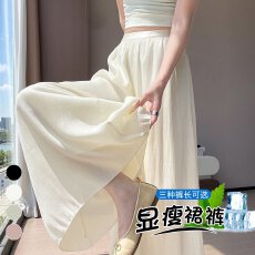 批发实拍2026夏季薄款琉璃纱冰丝<b class='q'>裙裤</b>女高腰阔腿裤防晒裤显瘦<b class='q'>裙裤</b>女