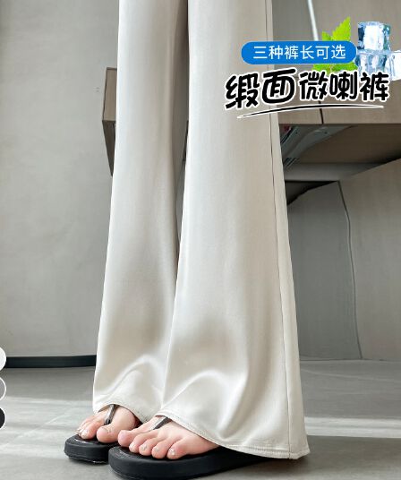 실사 2026 여름 새로운 새틴 얼음 실크 부츠컷 바지 하이웨이스트 아세트산 넓은 다리 캐주얼 바지 바닥 청소 바지 여성