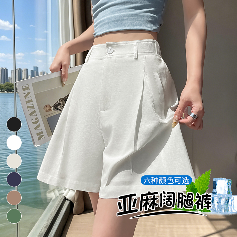 RY5776# 实拍2026夏季新款天丝亚麻五分裤A字阔腿高腰棉麻薄款短裤...
