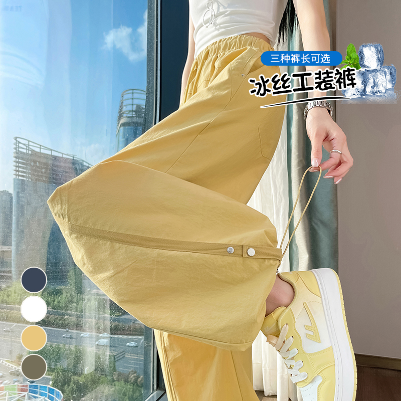 RY5774# 实拍2026夏季新款薄款速干两穿冰丝工装裤高腰休闲裤运动裤女