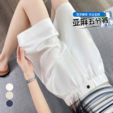 批发实拍2026夏季新款天丝亚麻五分<b class='q'>裤</b>阔腿<b class='q'>裤</b>A<b class='q'>字</b>短<b class='q'>裤</b>薄款<b class='q'>棉麻</b><b class='q'>裤</b>女