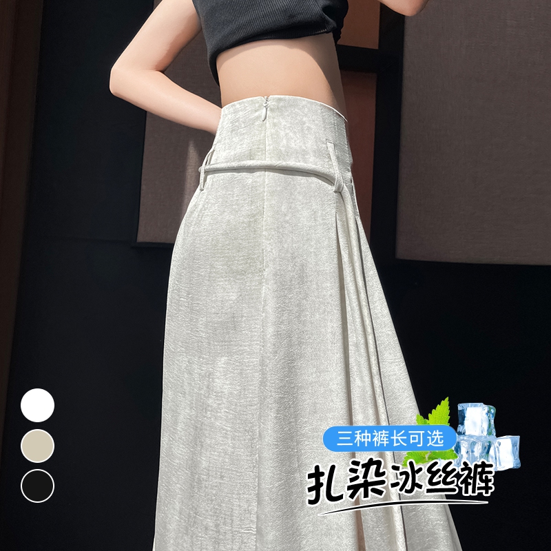 실사 2026 여름 새로운 홀치기 염색 아세트산 새틴 얼음 실크 넓은 다리 하이웨이스트 얇은 스타일 자외선 차단 바닥 청소 바지 여성