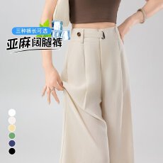 批发实拍2026夏季新款薄款高腰<b class='q'>休闲裤</b>冰丝防晒拖地裤亚麻天丝阔腿裤女